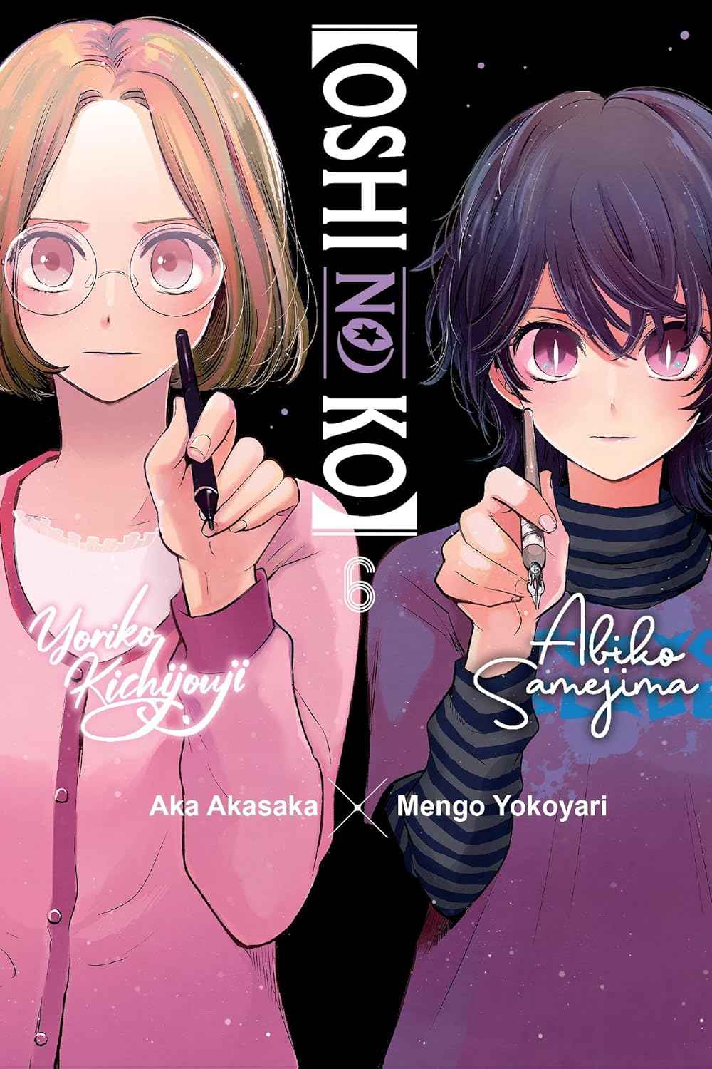 [Oshi No Ko] (Manga) Vol. 06